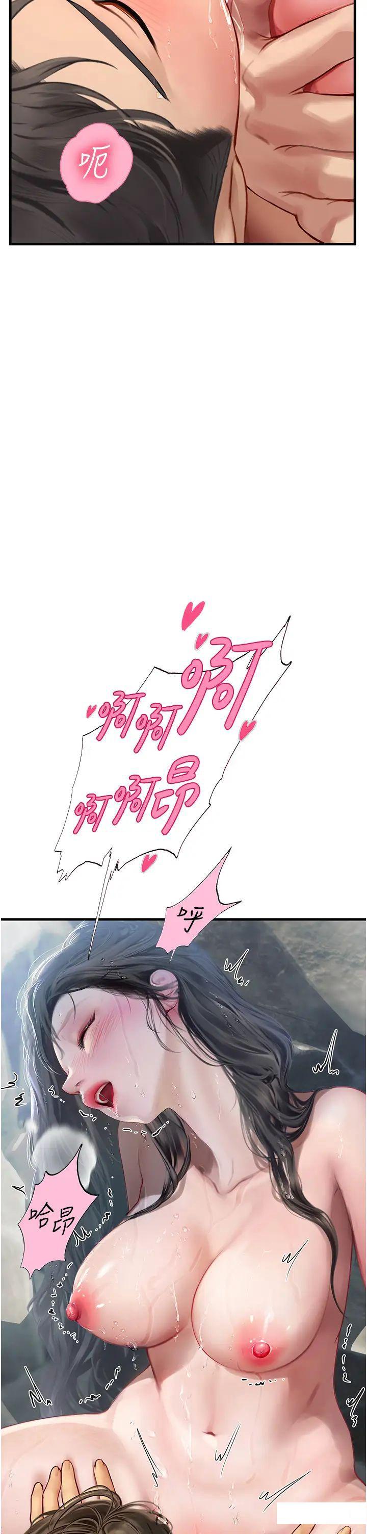 [韩国漫画] 海女实习生 剧情,熟女人妻,巨乳大奶#[32P]-4