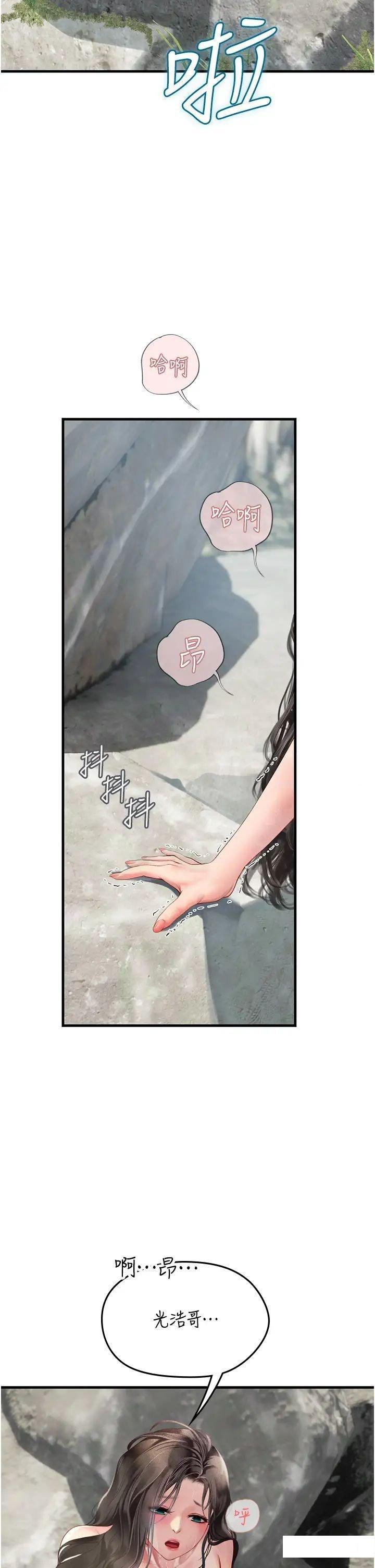 [韩国漫画] 海女实习生 剧情,熟女人妻,巨乳大奶#[32P]-7