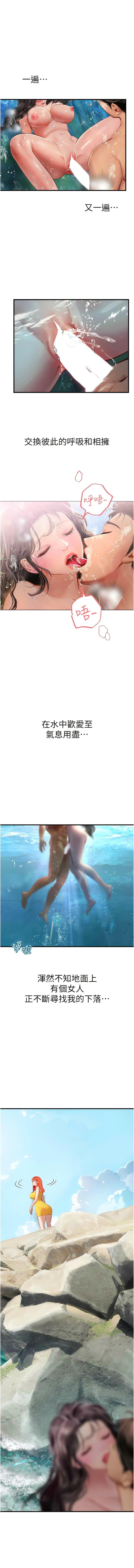 [Manhwa] Seawoman intern Plot, mature woman, big breasts#[15P]-1