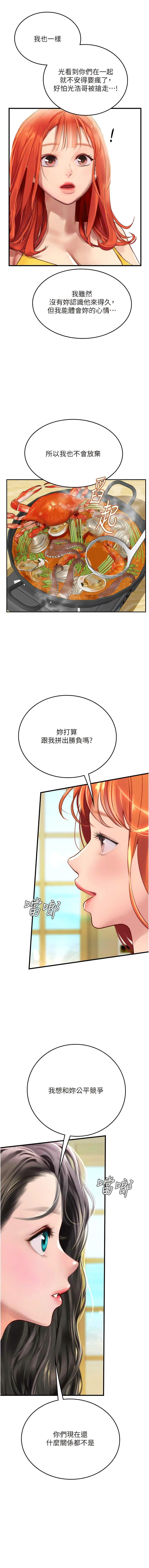[Manhwa] Seawoman intern Plot, mature woman, big breasts#[15P]-13