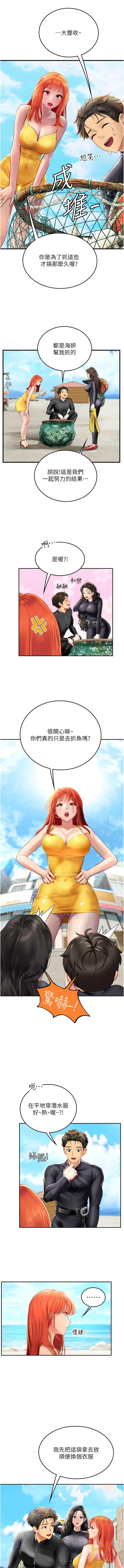 [Manhwa] Seawoman intern Plot, mature woman, big breasts#[15P]-4