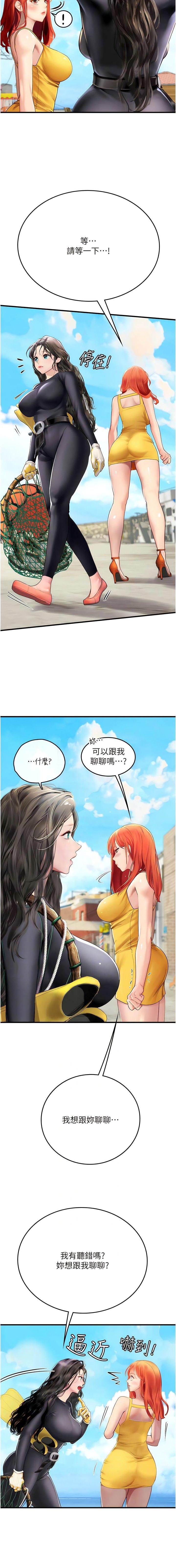 [Manhwa] Seawoman intern Plot, mature woman, big breasts#[15P]-6