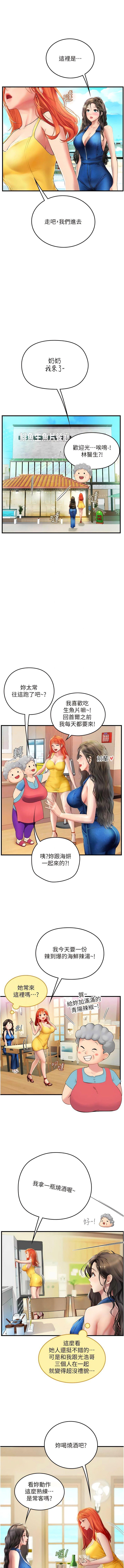 [Manhwa] Seawoman intern Plot, mature woman, big breasts#[15P]-8