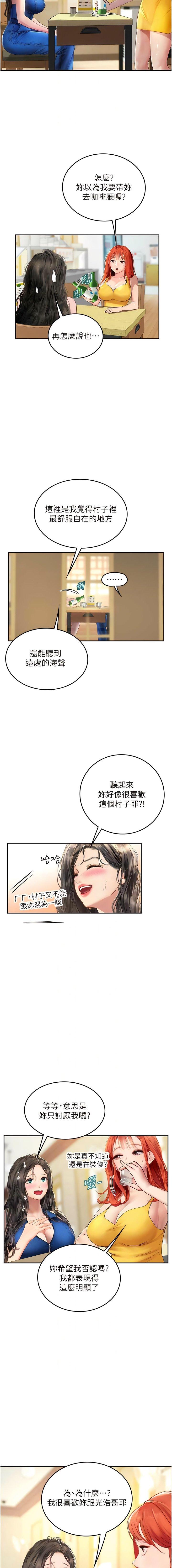 [Manhwa] Seawoman intern Plot, mature woman, big breasts#[15P]-9