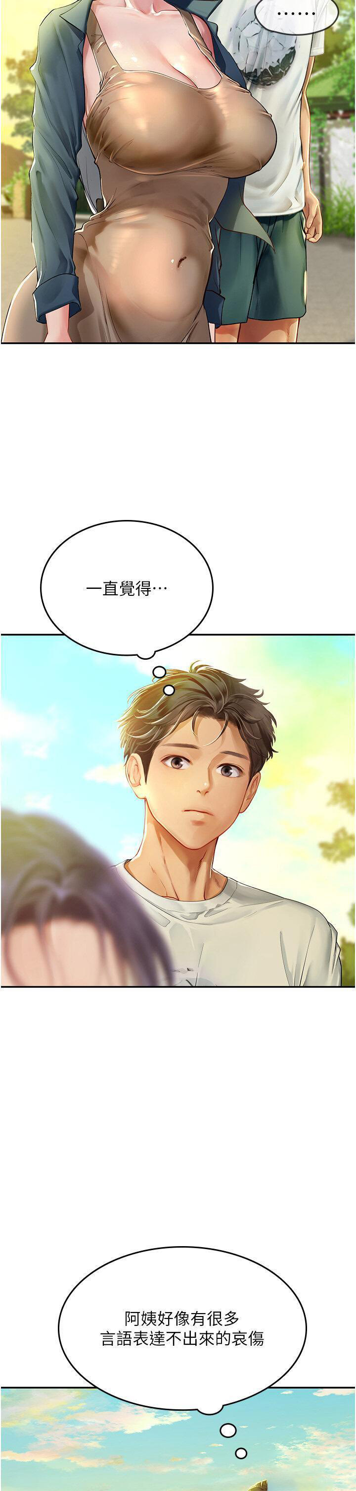 [韩国漫画] 海女实习生 剧情,熟女人妻,巨乳大奶#[40P]-17