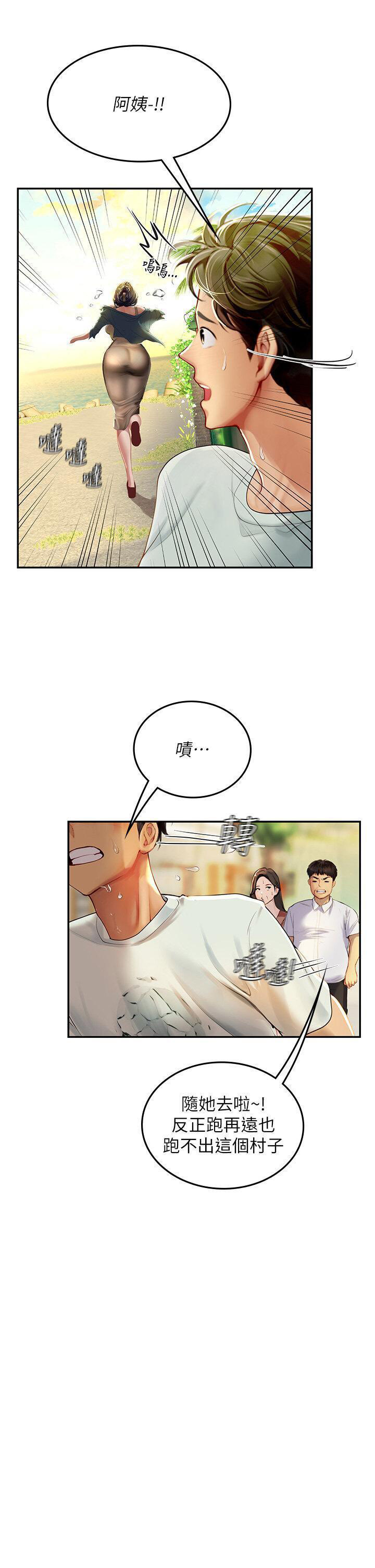 [韩国漫画] 海女实习生 剧情,熟女人妻,巨乳大奶#[40P]-27