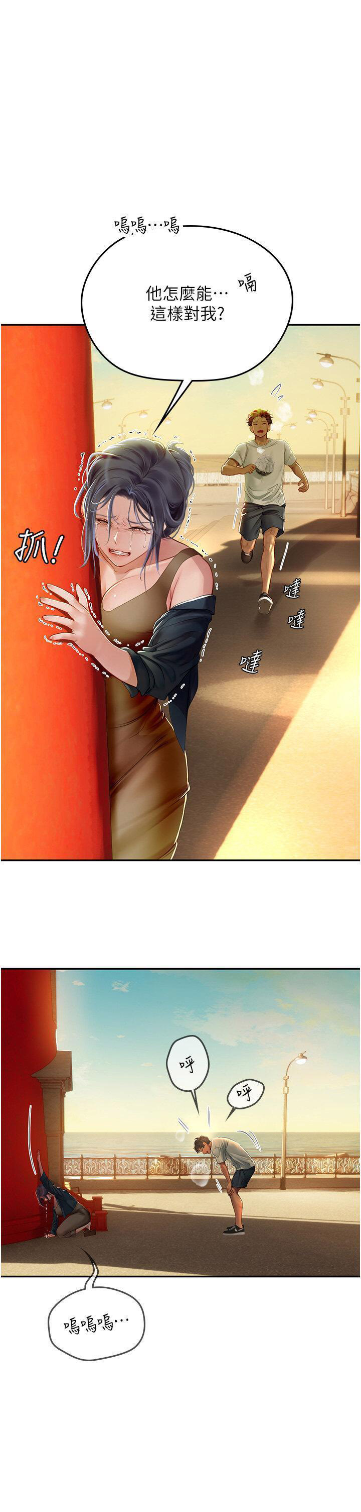 [韩国漫画] 海女实习生 剧情,熟女人妻,巨乳大奶#[40P]-5