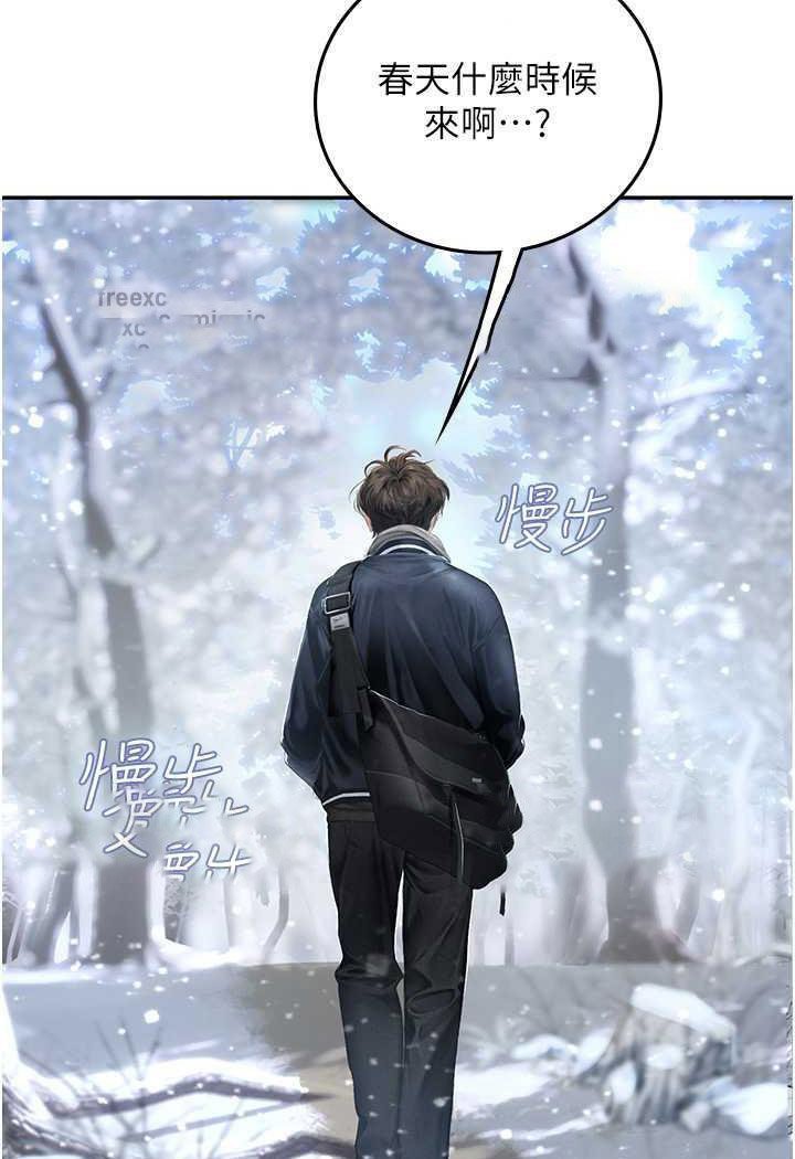 [Manhwa] Seawoman intern Plot, mature woman, big breasts#[87P]-10