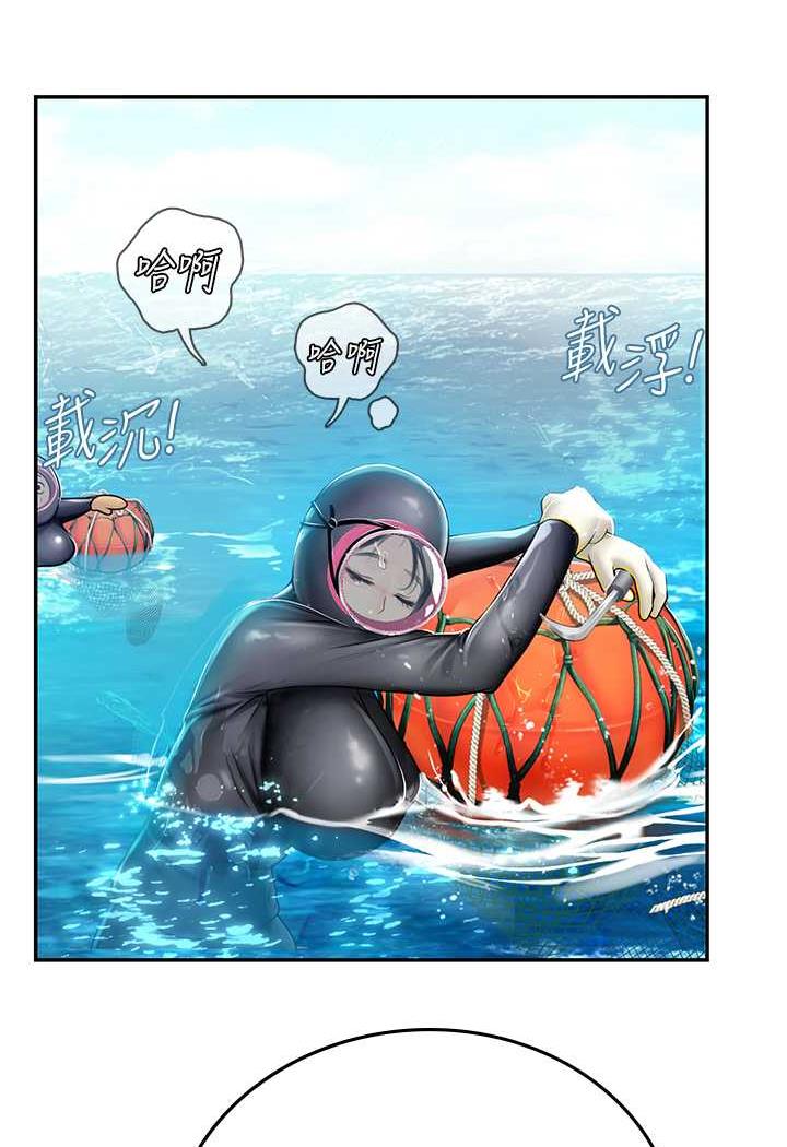 [Manhwa] Seawoman intern Plot, mature woman, big breasts#[87P]-13