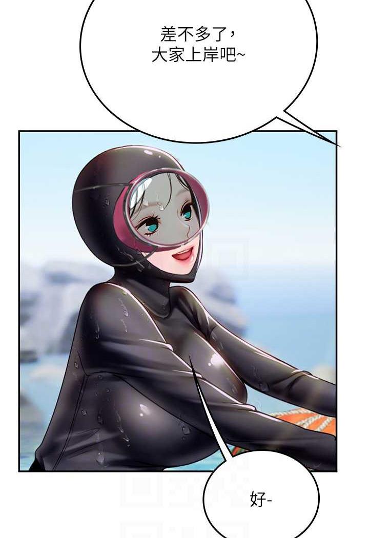 [Manhwa] Seawoman intern Plot, mature woman, big breasts#[87P]-14
