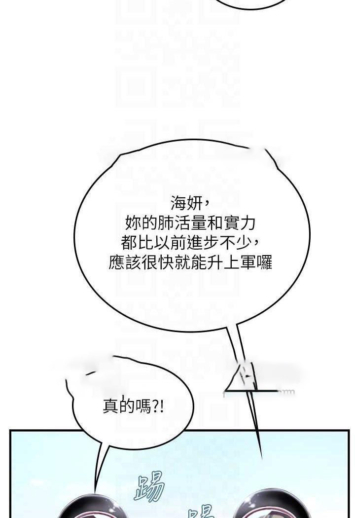 [Manhwa] Seawoman intern Plot, mature woman, big breasts#[87P]-15