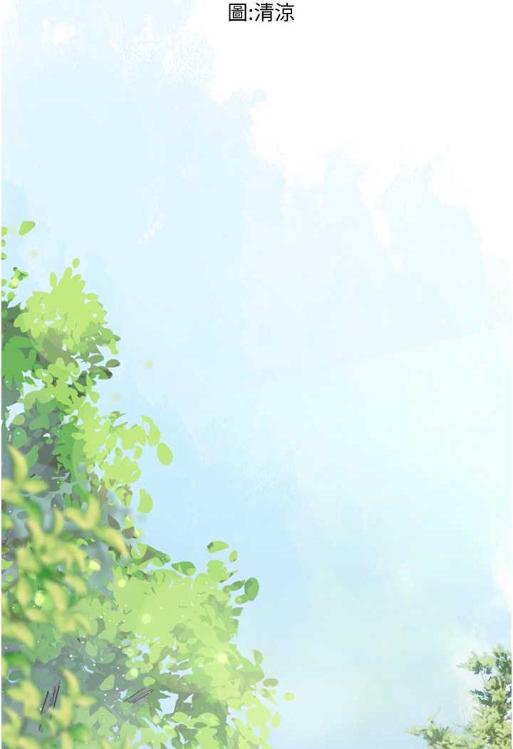 [Manhwa] Seawoman intern Plot, mature woman, big breasts#[87P]-2