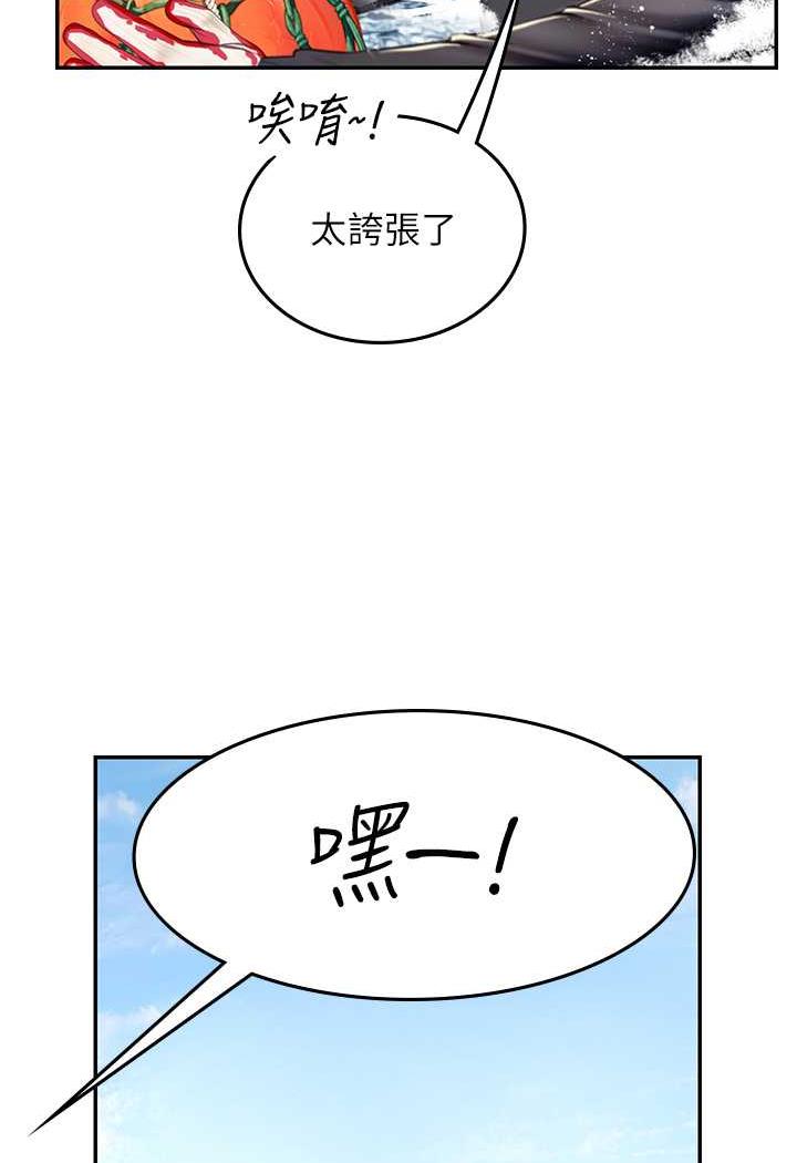 [Manhwa] Seawoman intern Plot, mature woman, big breasts#[87P]-22