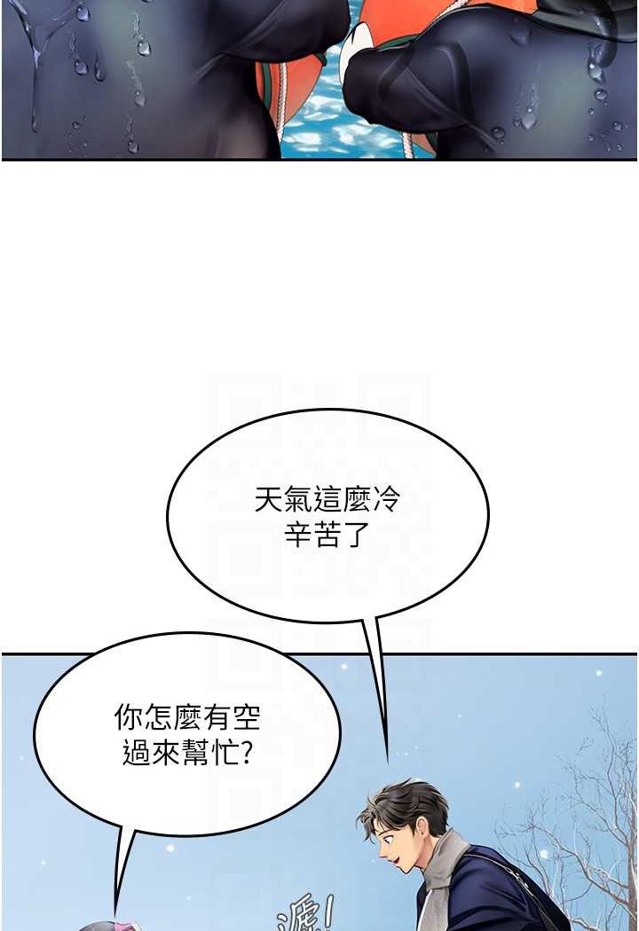 [Manhwa] Seawoman intern Plot, mature woman, big breasts#[87P]-25