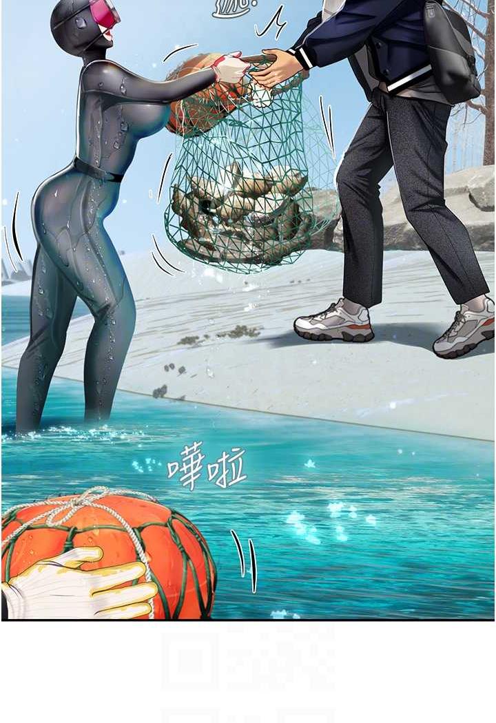 [Manhwa] Seawoman intern Plot, mature woman, big breasts#[87P]-26