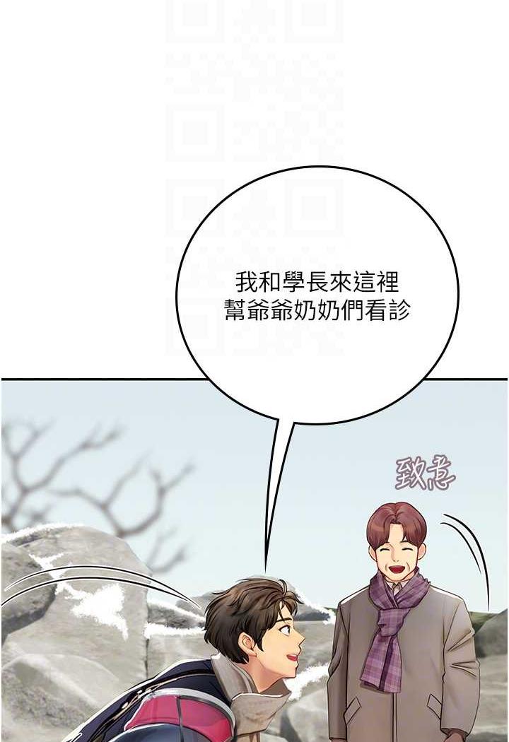 [Manhwa] Seawoman intern Plot, mature woman, big breasts#[87P]-27