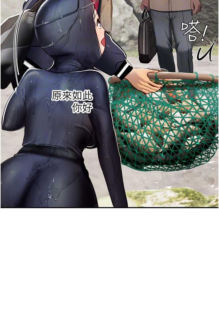 [Manhwa] Seawoman intern Plot, mature woman, big breasts#[87P]-28