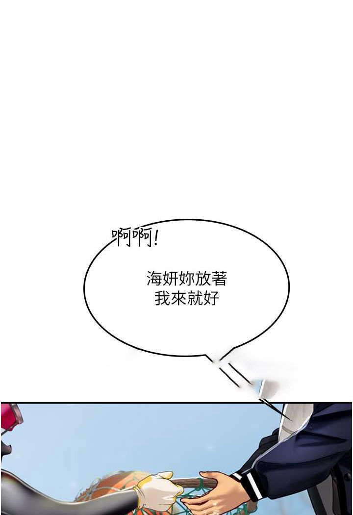 [Manhwa] Seawoman intern Plot, mature woman, big breasts#[87P]-29