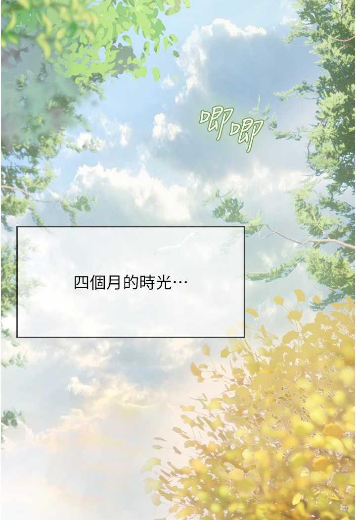 [Manhwa] Seawoman intern Plot, mature woman, big breasts#[87P]-3