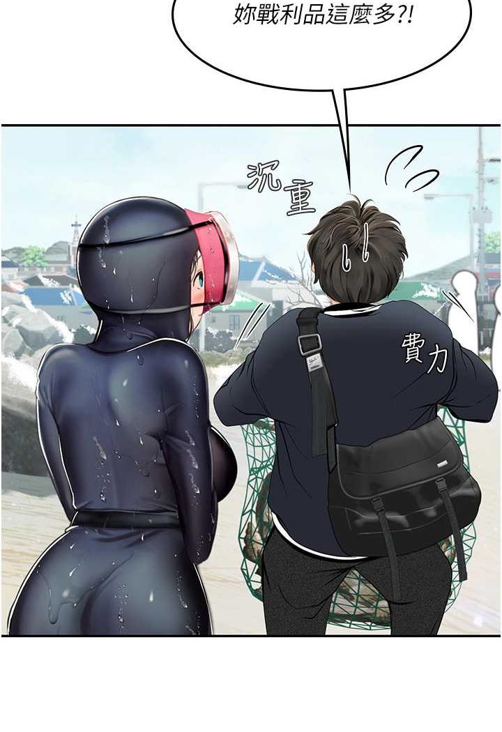 [Manhwa] Seawoman intern Plot, mature woman, big breasts#[87P]-32
