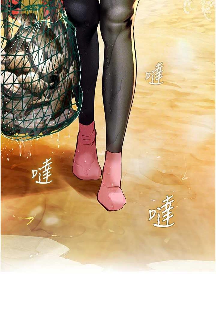 [Manhwa] Seawoman intern Plot, mature woman, big breasts#[87P]-37