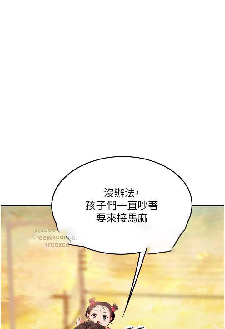 [Manhwa] Seawoman intern Plot, mature woman, big breasts#[87P]-38