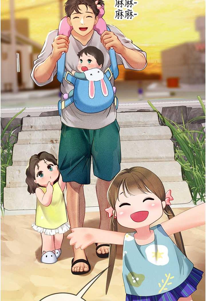 [Manhwa] Seawoman intern Plot, mature woman, big breasts#[87P]-39