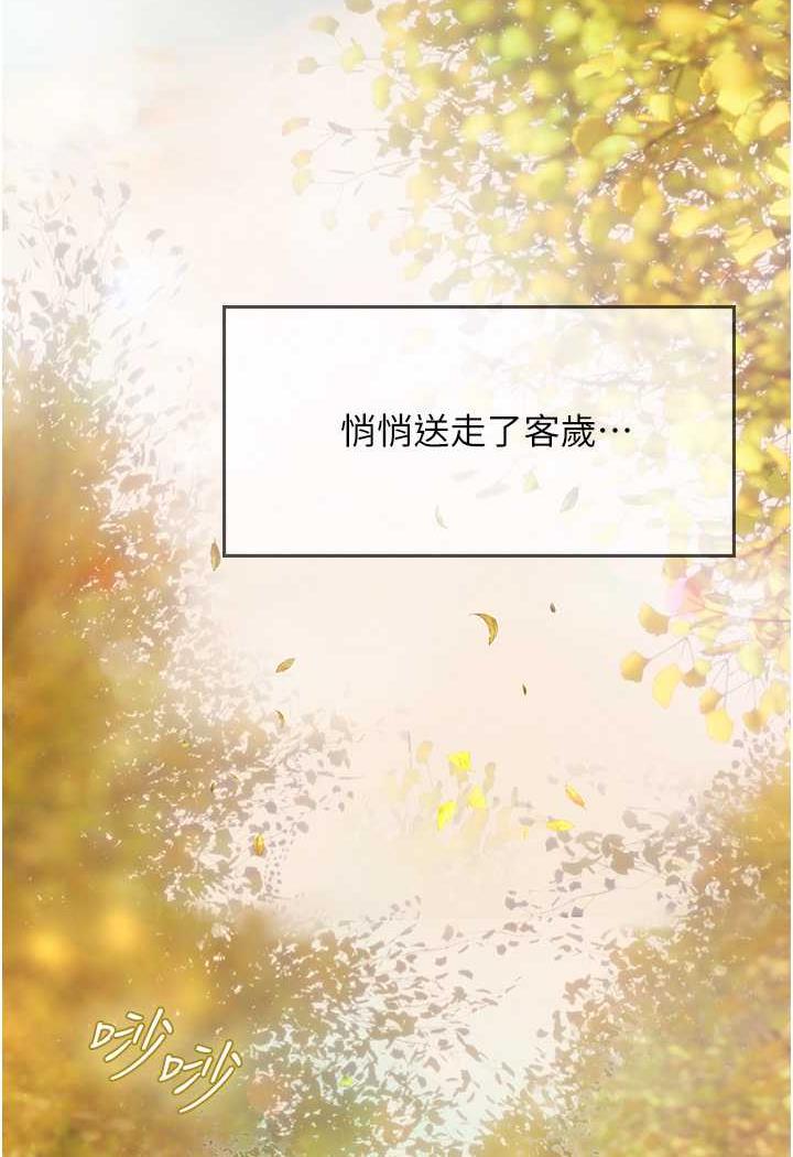 [Manhwa] Seawoman intern Plot, mature woman, big breasts#[87P]-4
