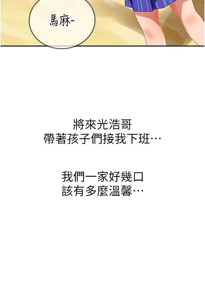 [Manhwa] Seawoman intern Plot, mature woman, big breasts#[87P]-40