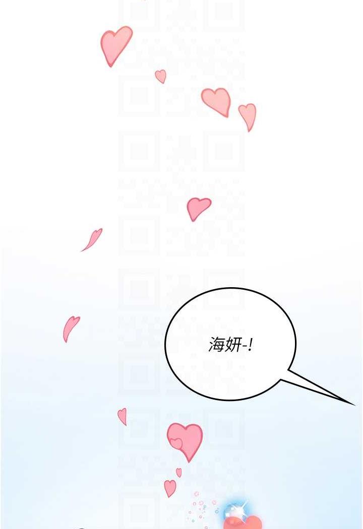 [Manhwa] Seawoman intern Plot, mature woman, big breasts#[87P]-44