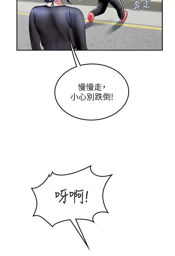 [Manhwa] Seawoman intern Plot, mature woman, big breasts#[87P]-49