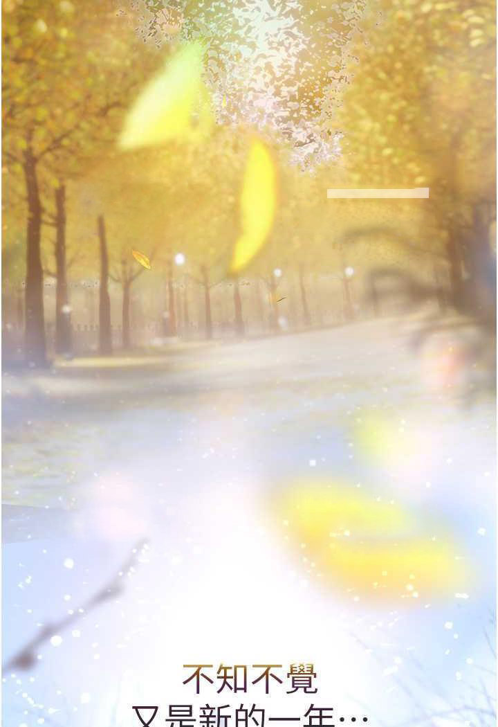 [Manhwa] Seawoman intern Plot, mature woman, big breasts#[87P]-5