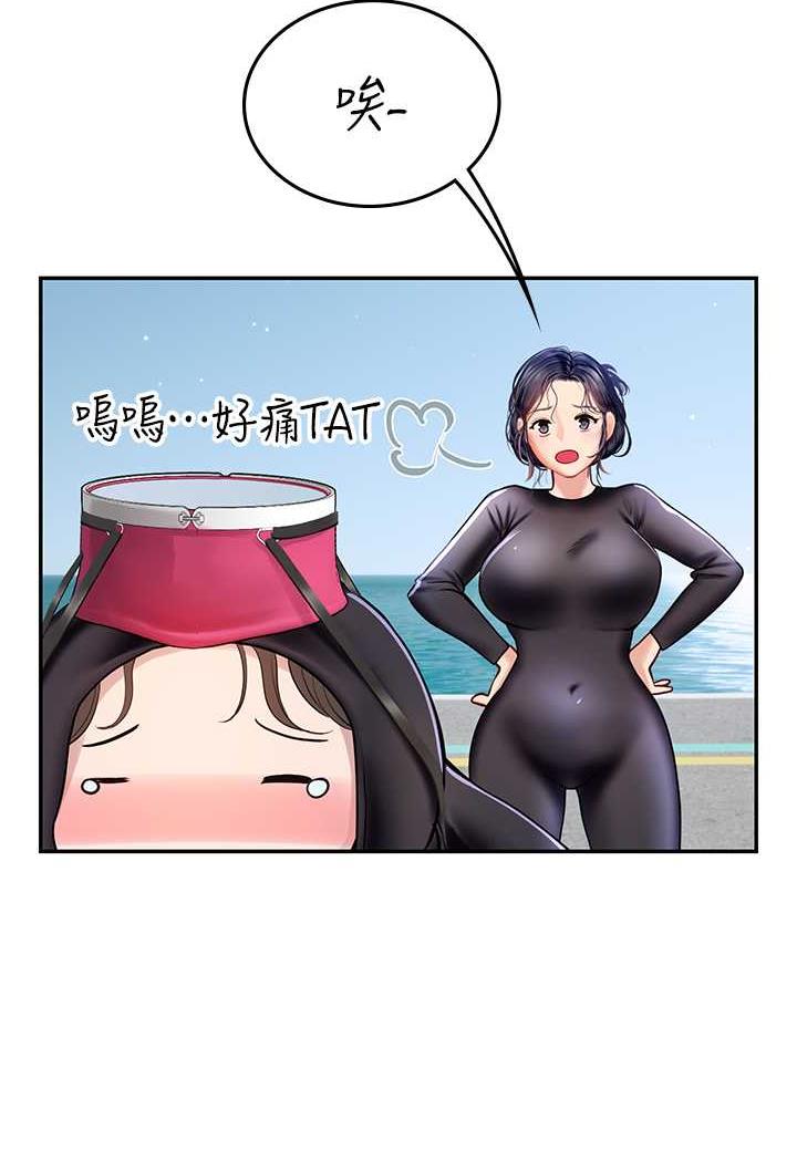 [Manhwa] Seawoman intern Plot, mature woman, big breasts#[87P]-51