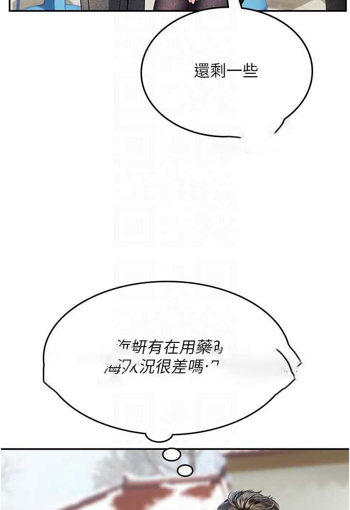 [Manhwa] Seawoman intern Plot, mature woman, big breasts#[87P]-53