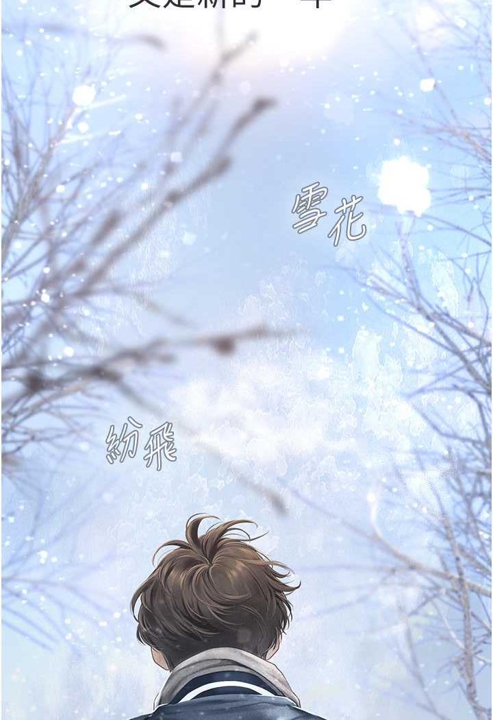 [Manhwa] Seawoman intern Plot, mature woman, big breasts#[87P]-6