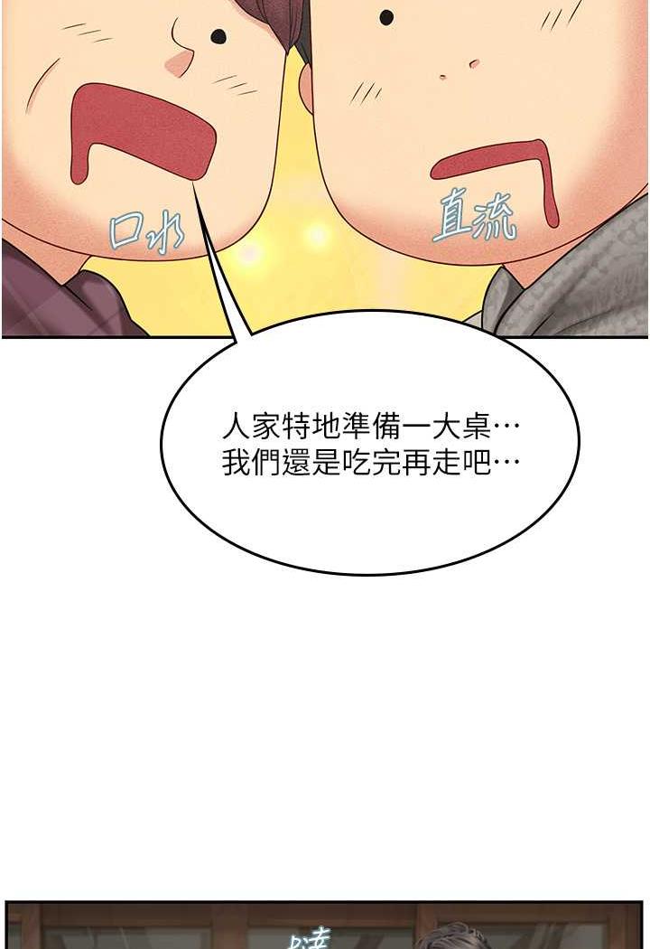 [Manhwa] Seawoman intern Plot, mature woman, big breasts#[87P]-61