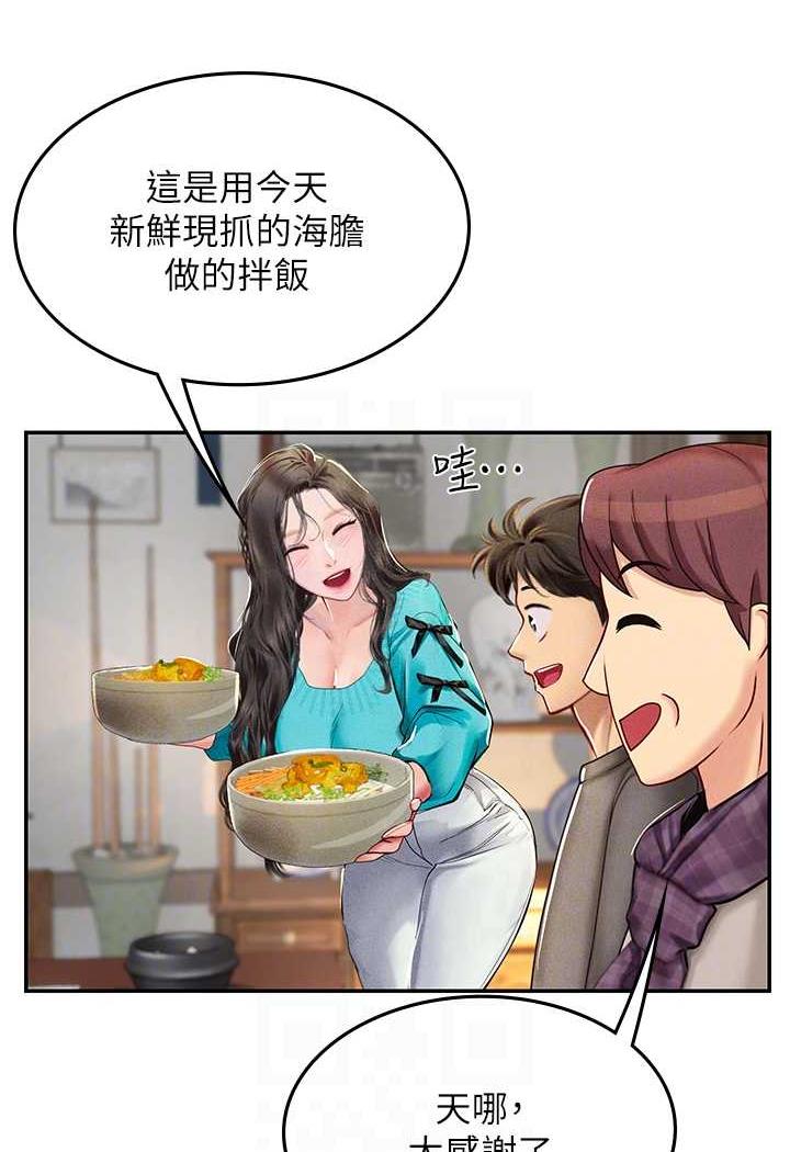 [Manhwa] Seawoman intern Plot, mature woman, big breasts#[87P]-63