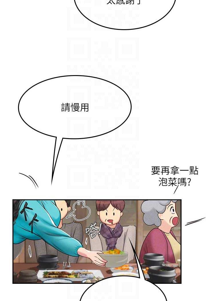 [Manhwa] Seawoman intern Plot, mature woman, big breasts#[87P]-64