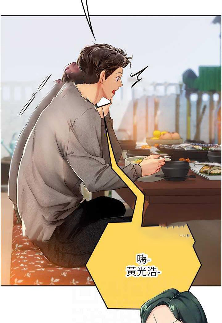 [Manhwa] Seawoman intern Plot, mature woman, big breasts#[87P]-72
