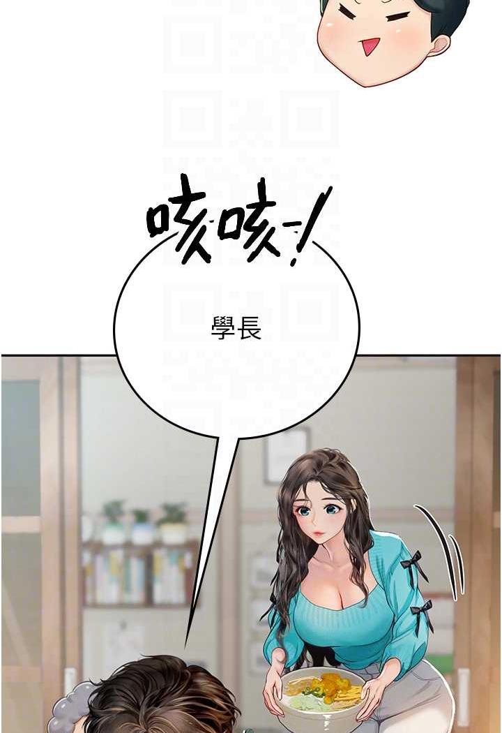 [Manhwa] Seawoman intern Plot, mature woman, big breasts#[87P]-73