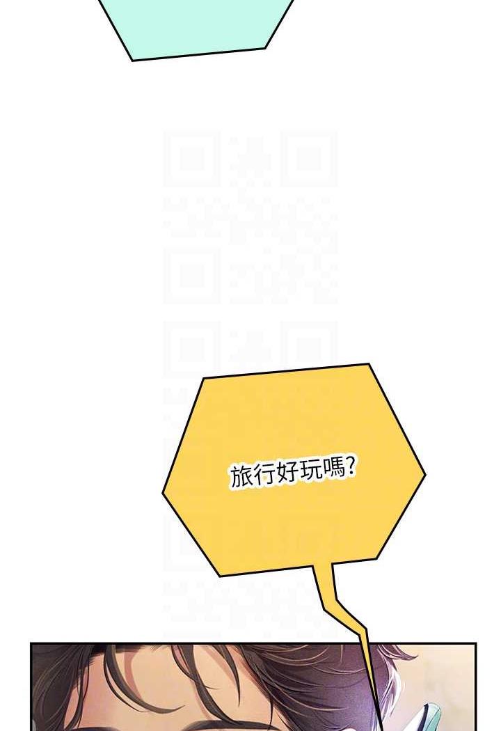 [Manhwa] Seawoman intern Plot, mature woman, big breasts#[87P]-77