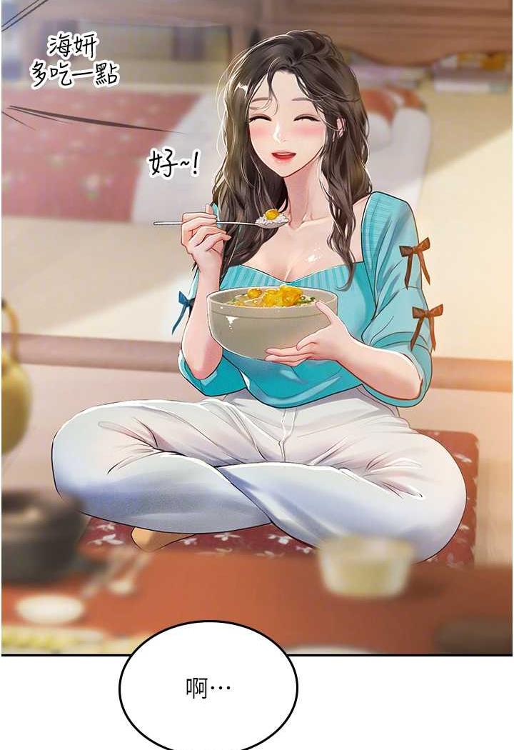 [Manhwa] Seawoman intern Plot, mature woman, big breasts#[87P]-79