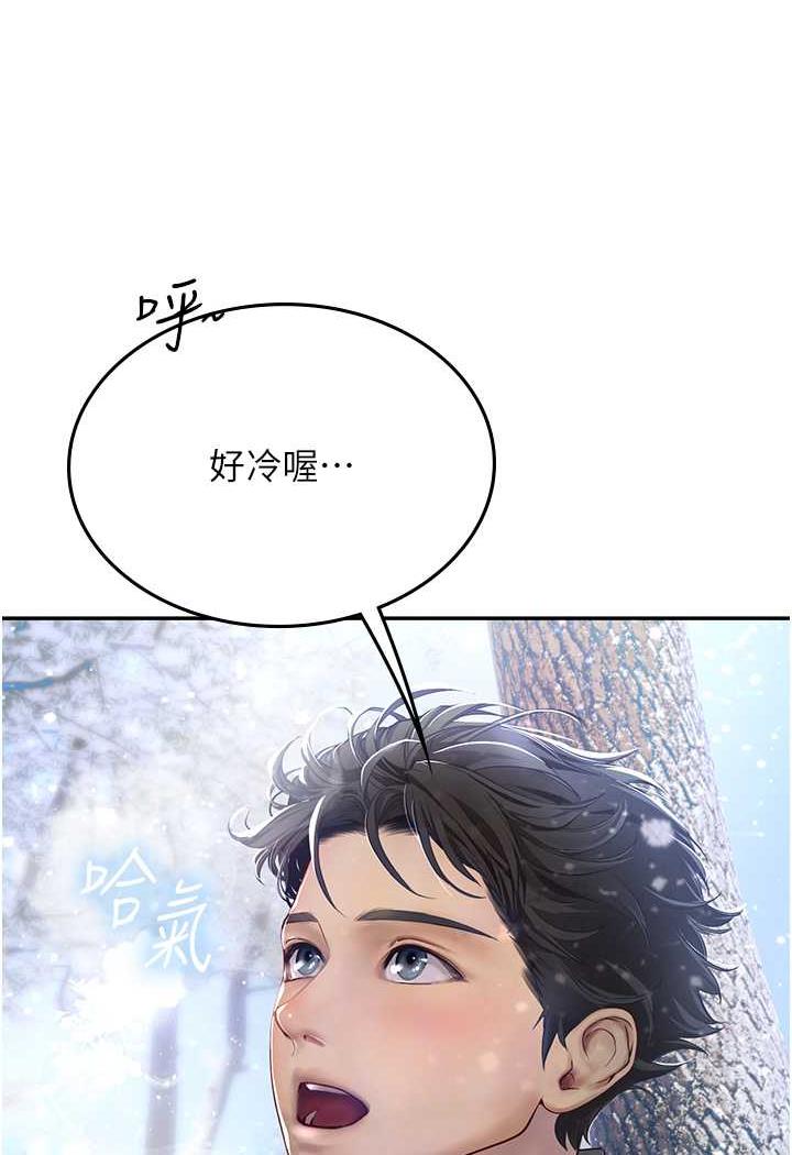 [Manhwa] Seawoman intern Plot, mature woman, big breasts#[87P]-8