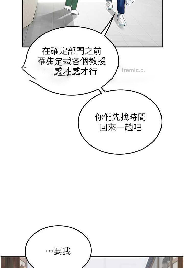 [Manhwa] Seawoman intern Plot, mature woman, big breasts#[87P]-81