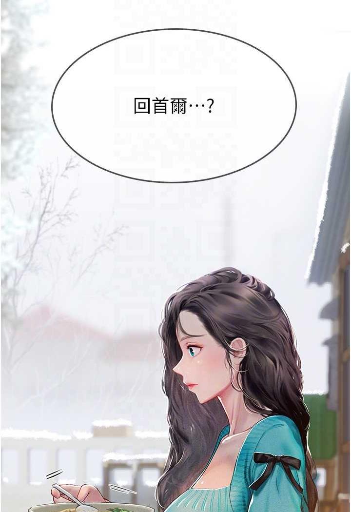 [Manhwa] Seawoman intern Plot, mature woman, big breasts#[87P]-83