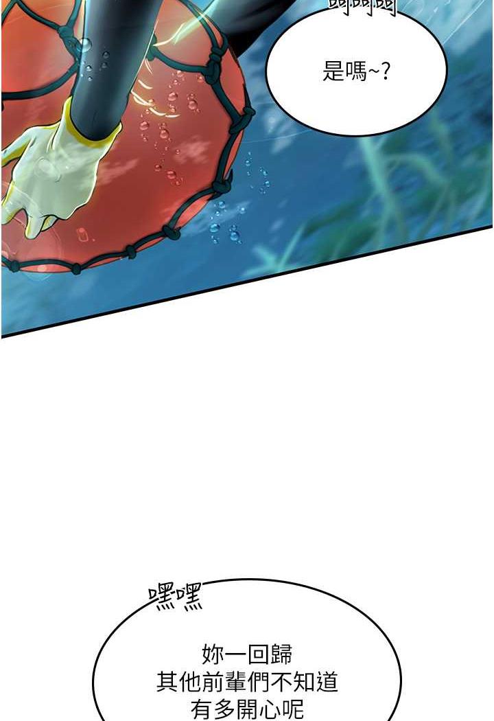 [Manhwa] Seawoman intern Plot, mature woman, big breasts#[87P]-18