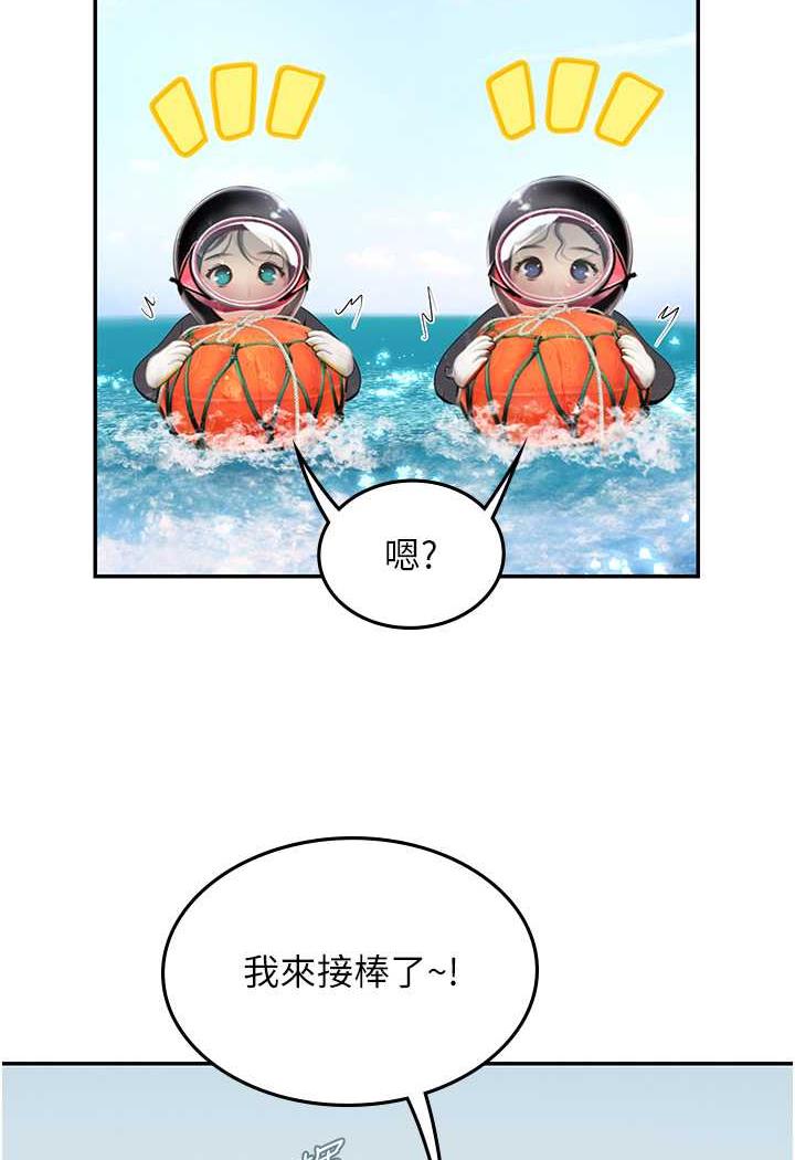 [Manhwa] Seawoman intern Plot, mature woman, big breasts#[87P]-23