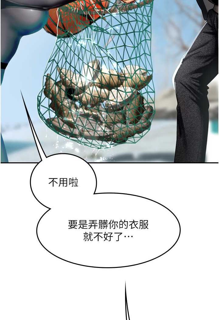 [Manhwa] Seawoman intern Plot, mature woman, big breasts#[87P]-30