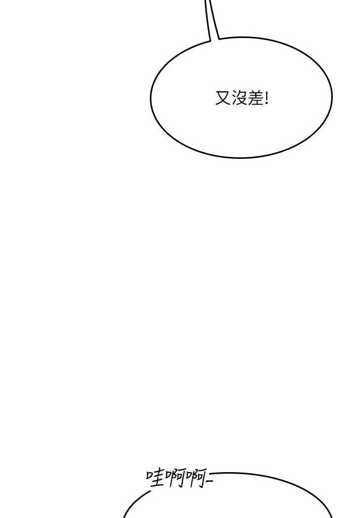 [Manhwa] Seawoman intern Plot, mature woman, big breasts#[87P]-31