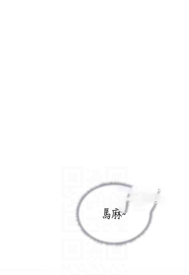 [Manhwa] Seawoman intern Plot, mature woman, big breasts#[87P]-34